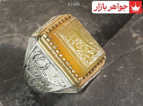 انگشتر نقره برنج عقیق مردانه [شرف الشمس و یا قمر بنی هاشم و یا حسین] - 62489